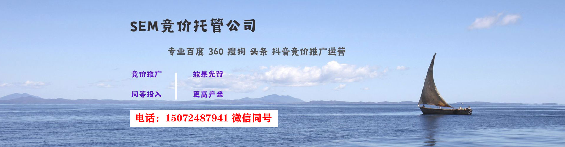 鹤山谷歌竞价